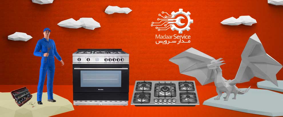 تعمیرات اجاق گاز هیمالیا